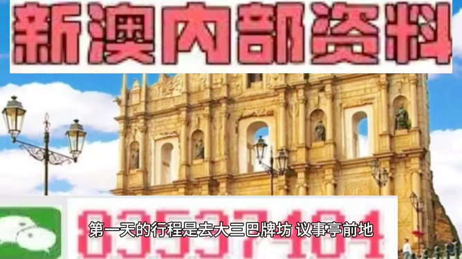 澳门管家婆100%精准准确与新澳2025年正版资料,词语释义、解释和落实和警惕虚假宣传