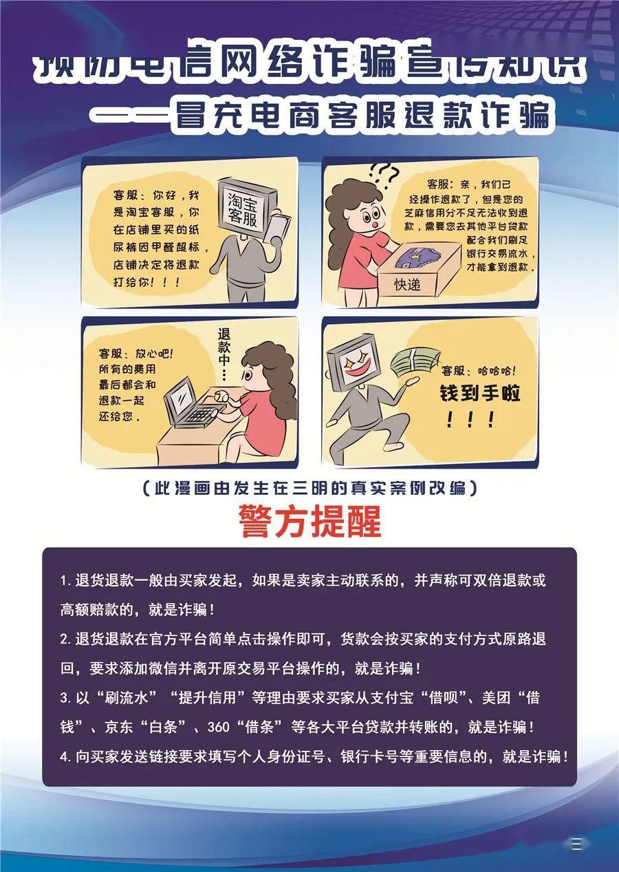 77777788888精准免费4肖与2025正版精准免费大全,全面释义、解释与落实与警惕虚假宣传
